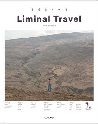 Liminal Travel   