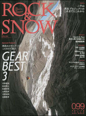 ROCK&SNOW 99