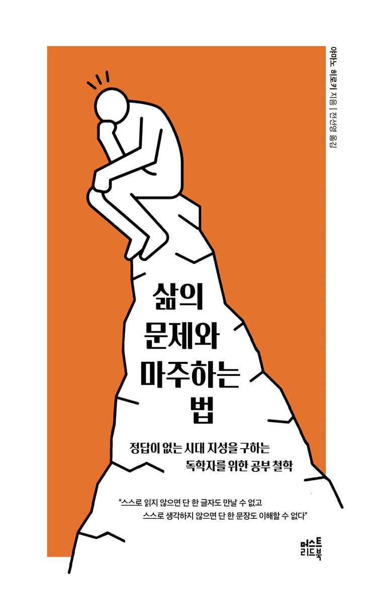 도서명 표기