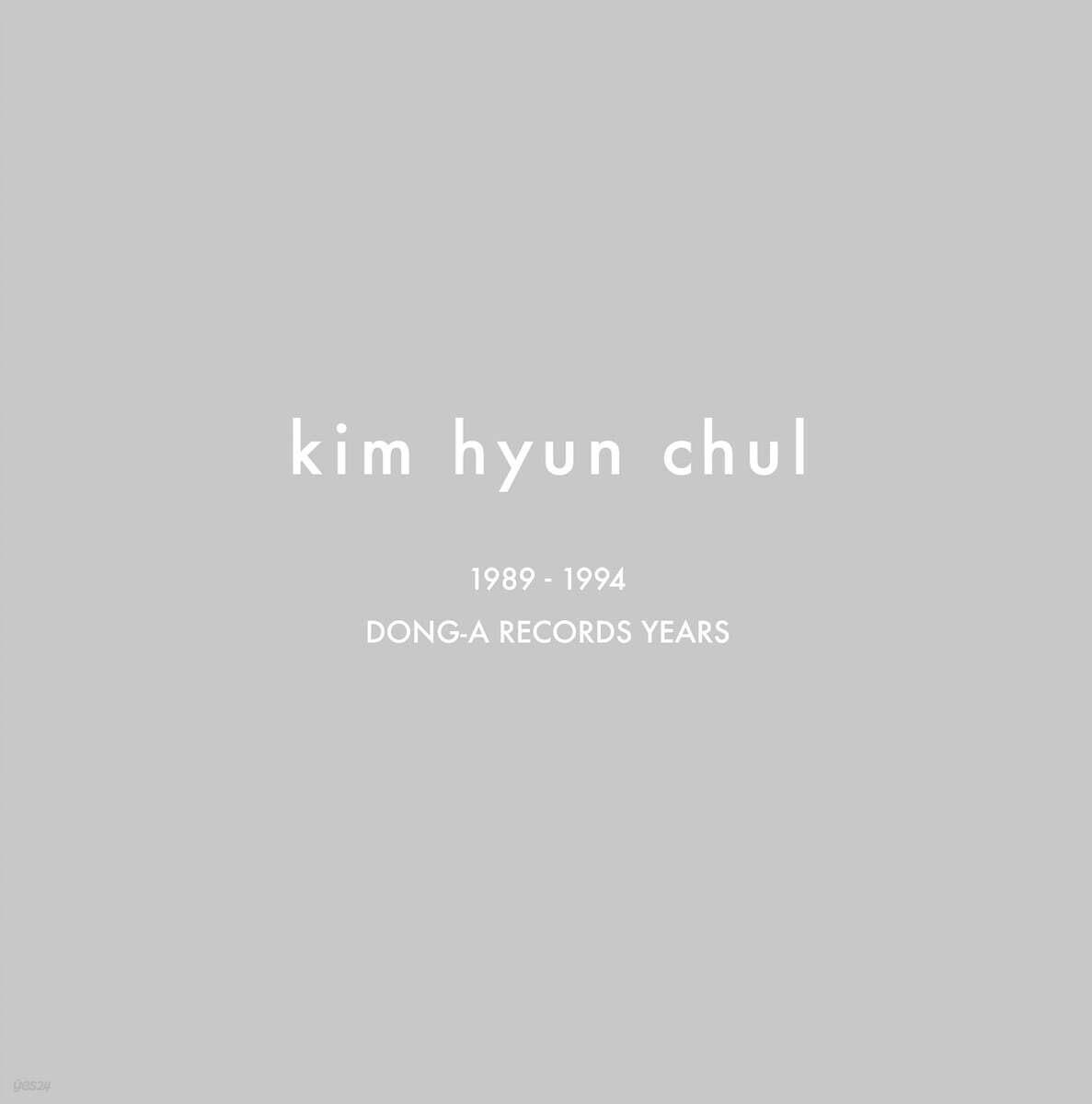 김현철 - DONG-A RECORDS YEARS 1989~1994 [컬러 5LP]