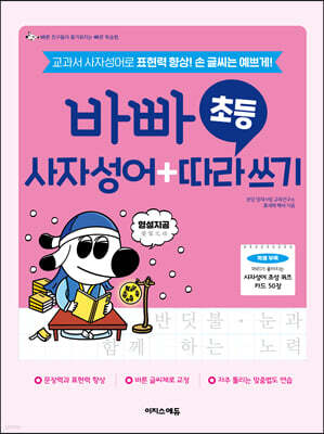 도서명 표기