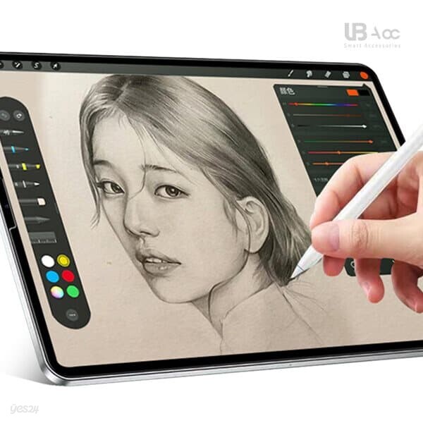 UB 아이패드 호환 프로11 2세대 2020 저반사 종이질감 보호필름