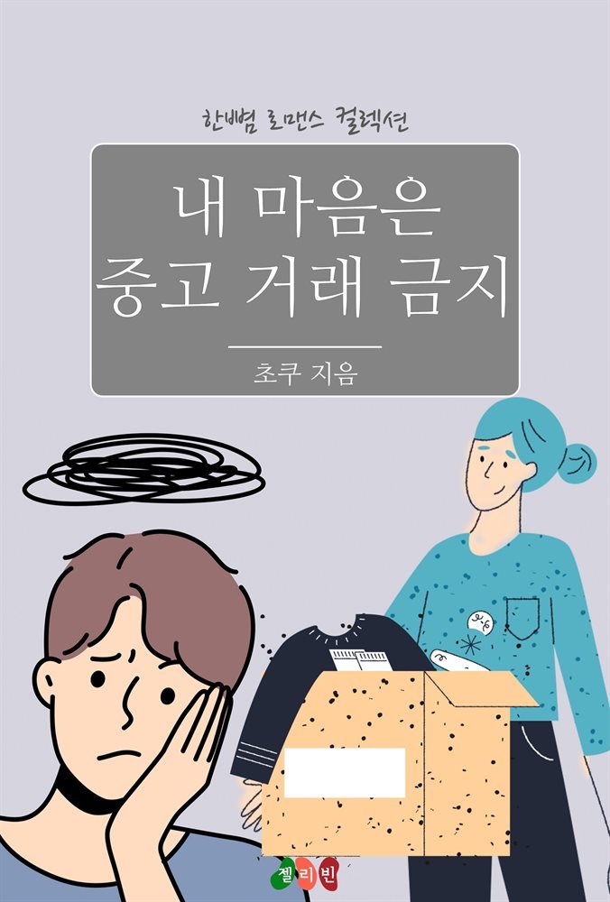 도서명 표기