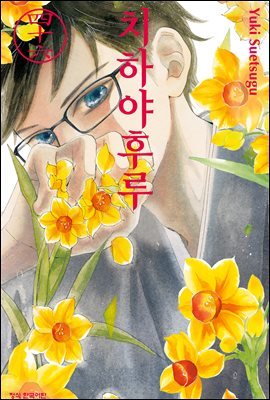 도서명 표기