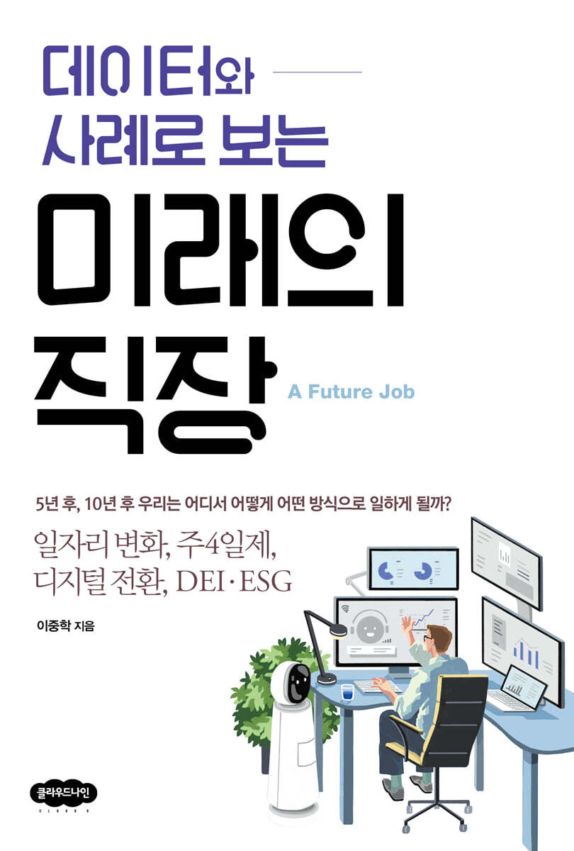 도서명 표기