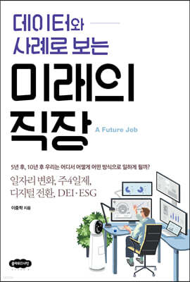 책 정보