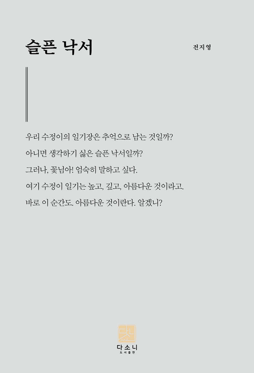 도서명 표기