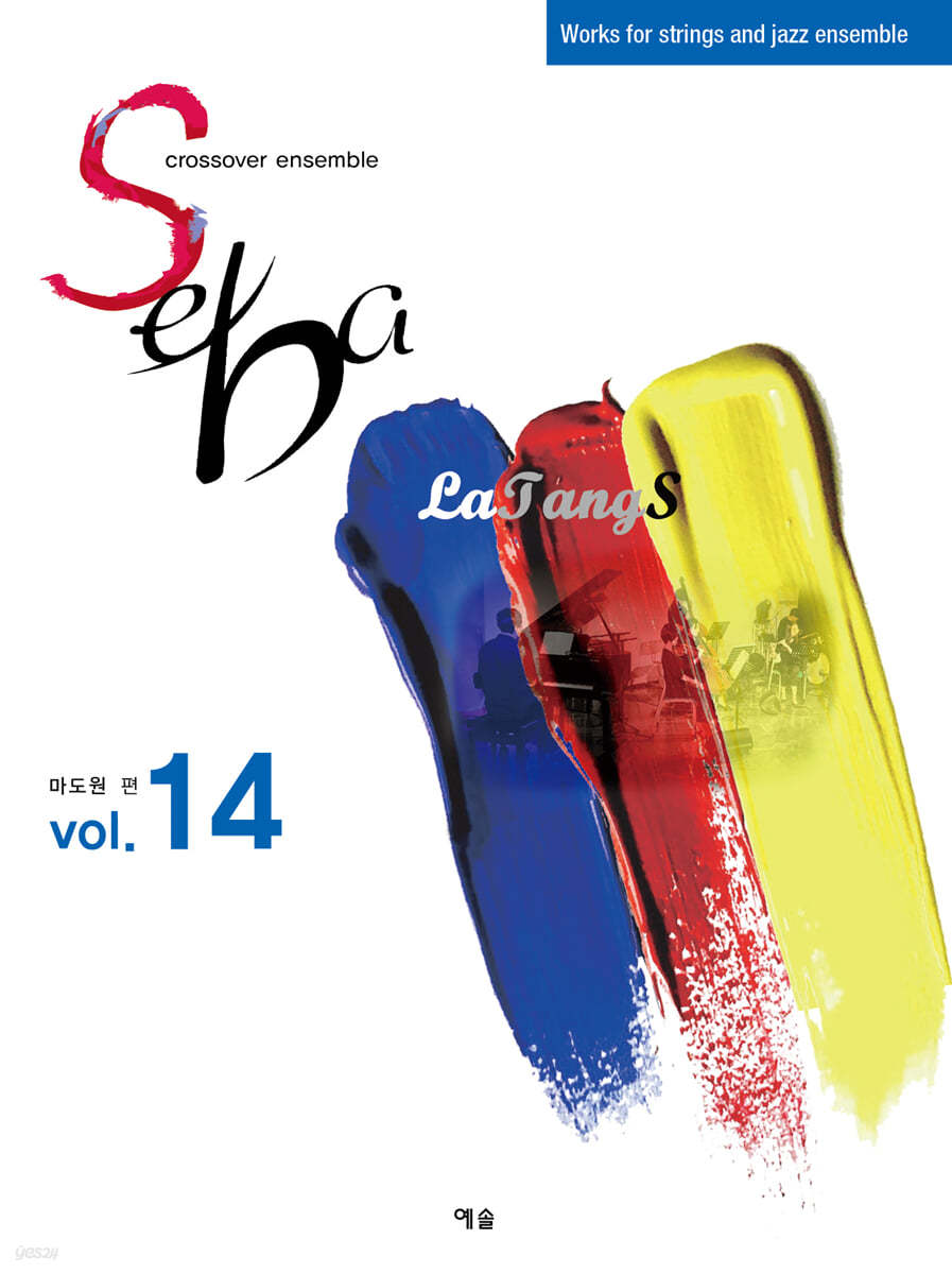 SEBA VOL.14 : LaTangS