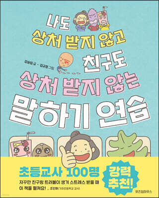 책 정보