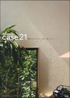 򫫫,窤ʫŪꡣCase21 