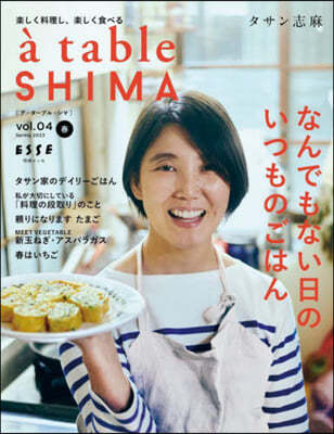 a? table SHIMA vol.04  