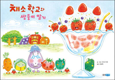 도서명 표기