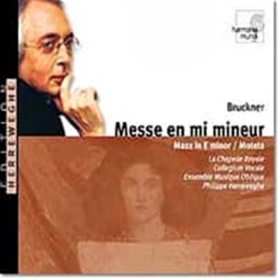 [̰] Philippe Herreweghe / ũ : Ʈ, ̻ (Bruckner: Mass in E Minor, Motets) (/HMX2981322)		