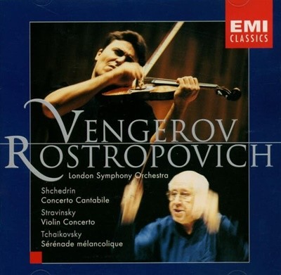 Shchedrin : 스트라빈스키 : 바이올린 협주곡 - 로스트로포비치 (Mstislav Rostropovich)