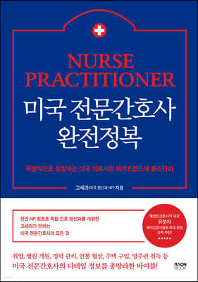 책 정보