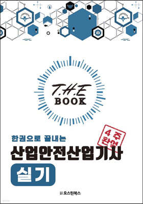  (The book) ѱ   Ǳ