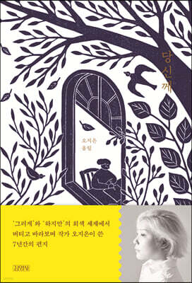 책 정보