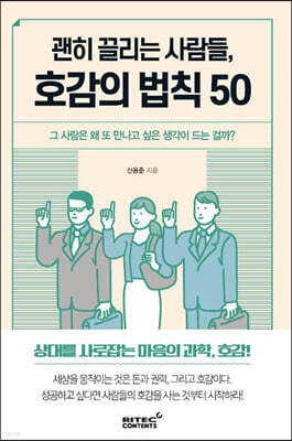 책 정보