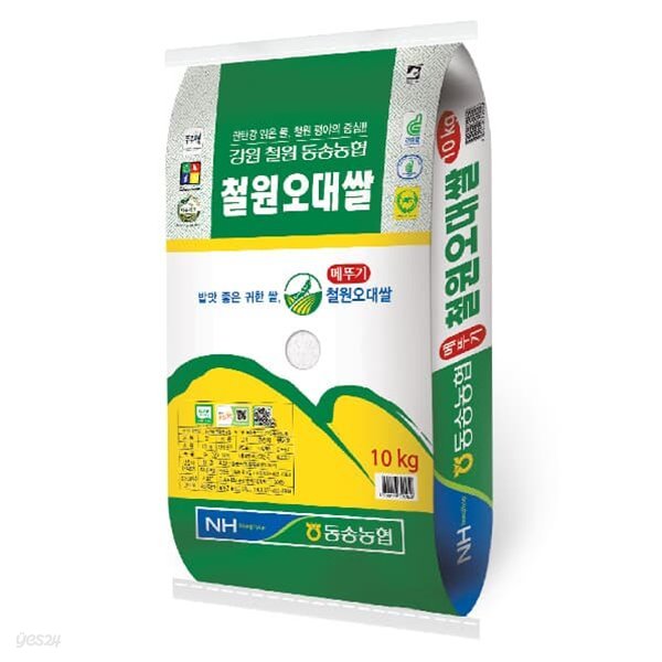 [동송농협] 철원 메뚜기 오대쌀 10kg