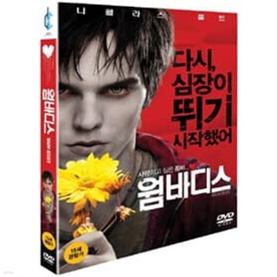 외국영화DVD 20장에9900원