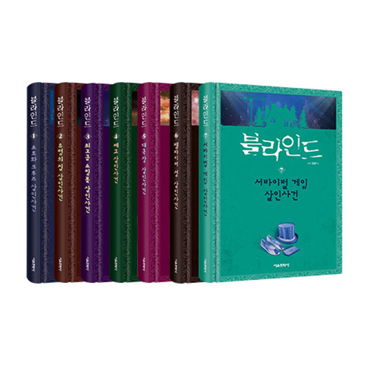 블라인드 1~7 세트