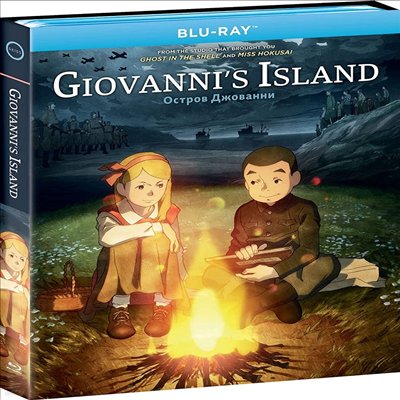 Giovanni's Island (ö ) (2014)(ѱ۹ڸ)(Blu-ray)