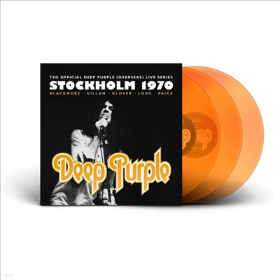 Deep Purple - Stockholm 1970 (Gatefold)(180G)(Orange 3LP)