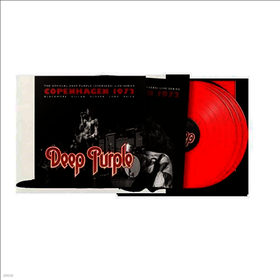 Deep Purple — Live In Copenhagen 1972 (Gatefold) 앨범 커버