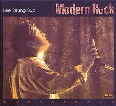 이승섭-Morden Rock