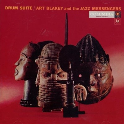 아트 블레이키 앤 더 재즈 메신저스 (Art Blakey And The Jazz Messengers) - Drum Suite (US발매)