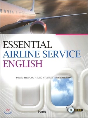 ESSENTIAL AIRLINE SERVICE ENGLISH