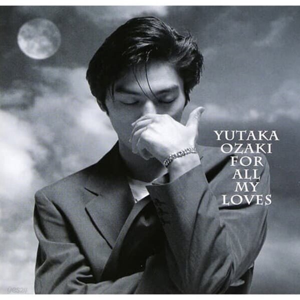 [중고샵] Ozaki Yutaka (오자키 유타카,尾崎豊) - For All My Loves... Yutaka (오자키 유타카,尾崎豊) - For All My Loves (일본반... 