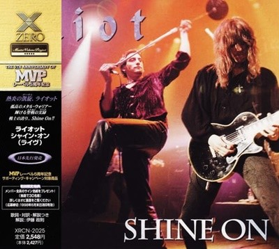 Riot (라이옷) - Shine On (일본반)