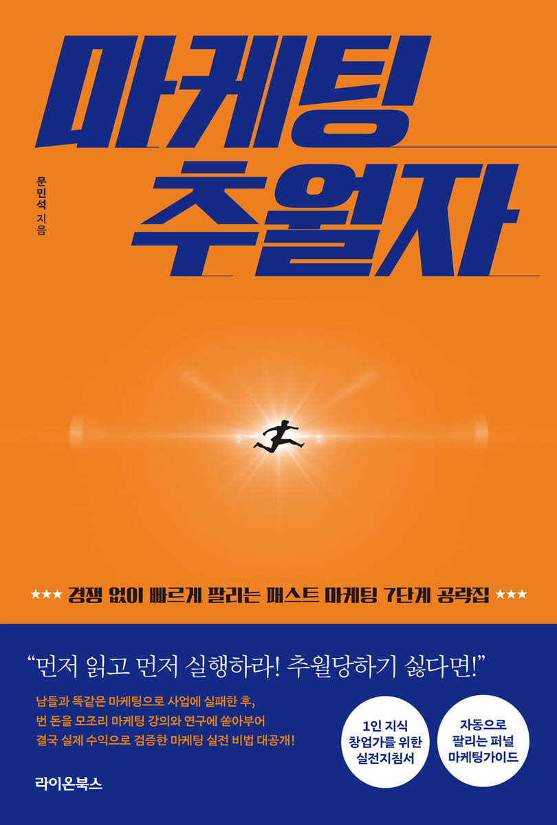 도서명 표기