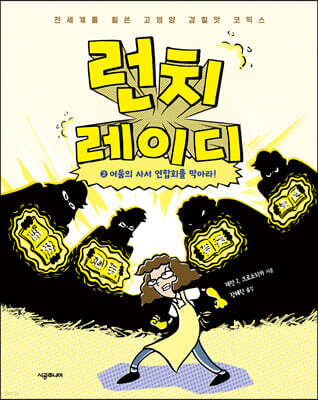 도서명 표기