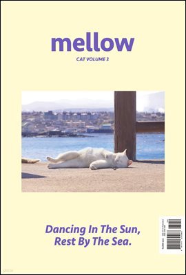 Mellow Cat Volume 3 οŰ [2022]