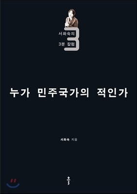 도서명 표기