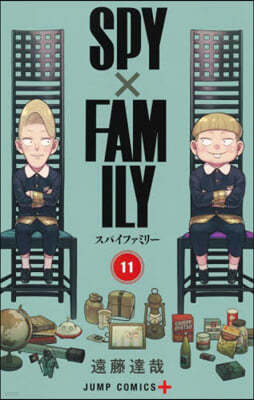 SPY×FAMILY 11