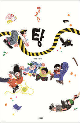 도서명 표기