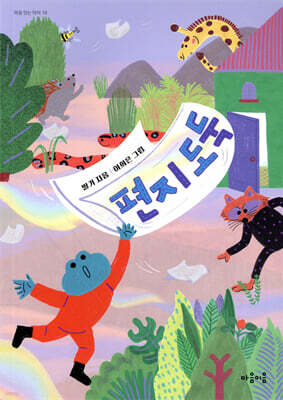 도서명 표기