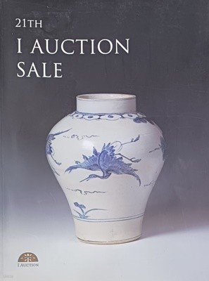 21 TH I AUCTION SALE (2013.06.11)