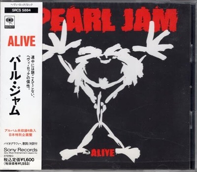 Pearl Jam (펄 잼) - Alive (일본반! 총 4곡 수록)