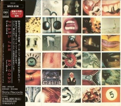 Pearl Jam (펄 잼) - No Code (일본반!)