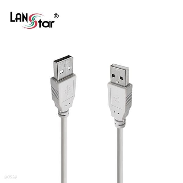 라인업시스템 LANSTAR LS-USB-AMAM-1.8M