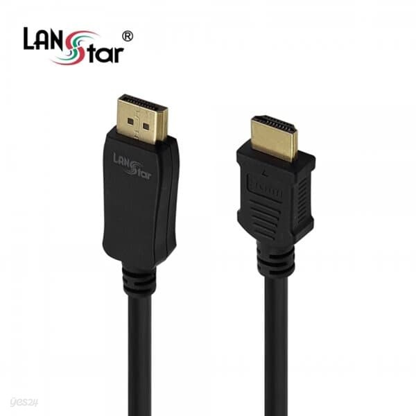 라인업시스템 LANSTAR LS-DP192-1.5M