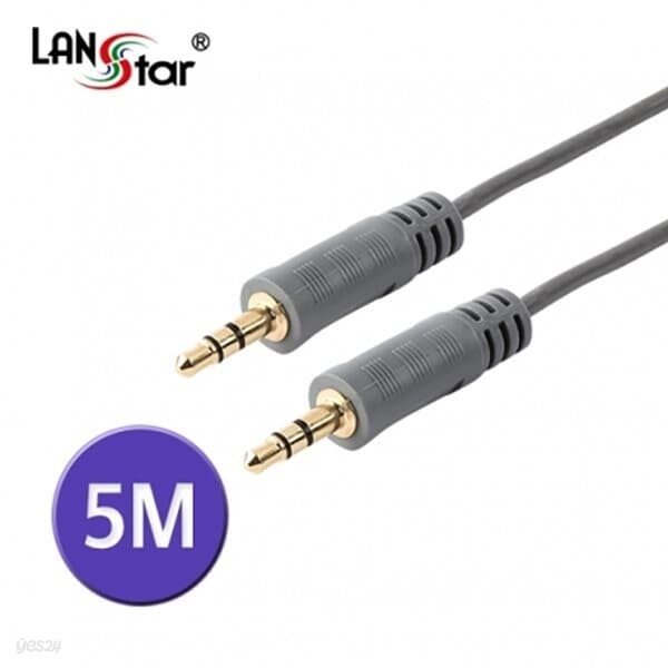 라인업시스템 LANSTAR LS-ST-MM-5M 스테레오케이블 5m