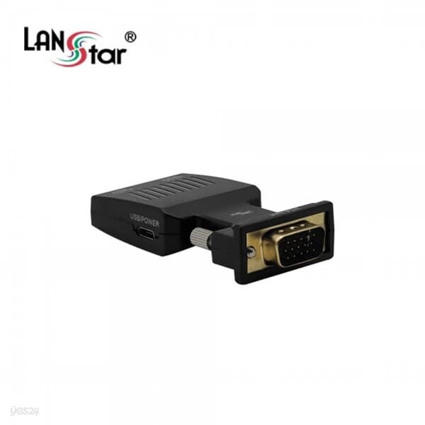 라인업시스템 LS-VGA2HDG VGA to HDMI 컨버터