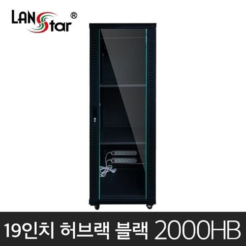 ξý LANSTAR LS-2000HB 귢 (ҹ)