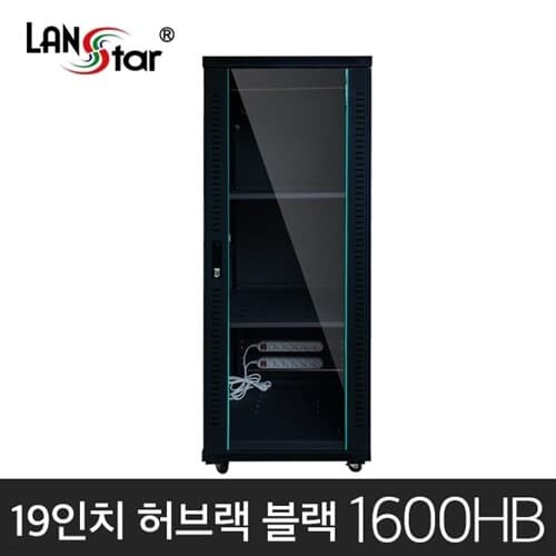 ξý LANSTAR LS-1600HB 귢 (ҹ)