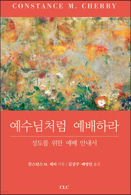 책 정보